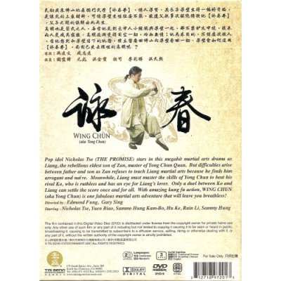 Wing Chun - Wikipedia