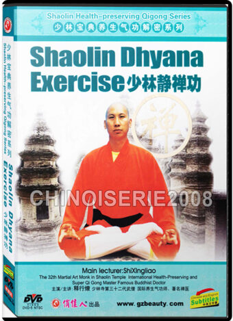 SHI XINGLIAO - SHAOLIN HEALTH PRESERVING QIGONG SERIES #04