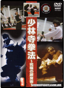 SHORINJI KEMPO ULTIMATE SELF DEFENSE