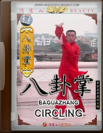 BAGUAZHANG CIRCLING