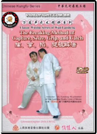 WU SUNXIONG - CLASSIC WUSHU SERIES OF WAN LAISHENG VOL.05