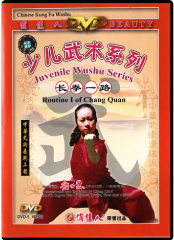 ZHANG LIHUI - JUVENILE WUSHU SERIES #02