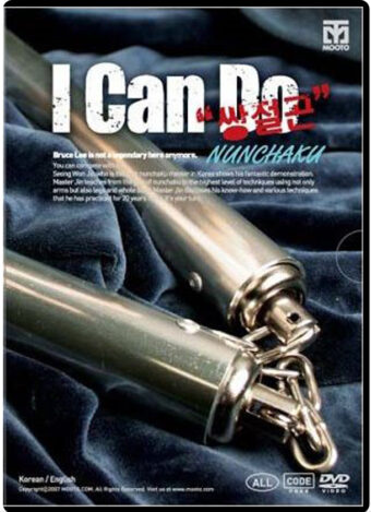 SEONG WAN JIN - I CAN DO NUNCHAKU