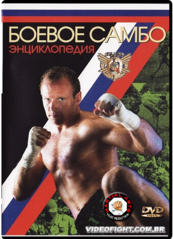 COMBATE SAMBO ENCICLOPEDIA