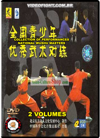 COLLECTION OF PERFORMANCES ON NATIONAL WUSHU MASTERS