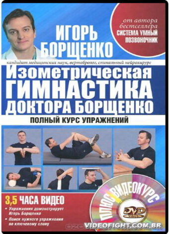 ISOMÉTRICO EXERCÍCIOS MÉDICO