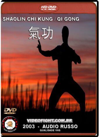 SHAOLIN CHI KUNG (2003)