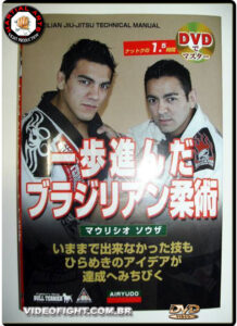 Advanced BJJ instructor Mauricio Souza (2)