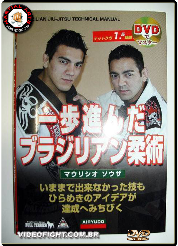 MAURICIO SOUZA - ADVANCED BRAZILIAN JIU JITSU