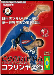 Cobrinha Jiu-jitsu Vol 1 DVD with Rubens Charles