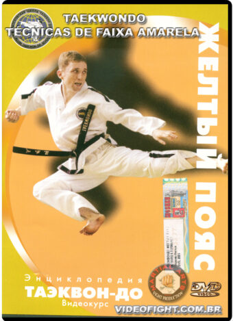 ENCICLOPÉDIA DE TAEKWONDO (ITF) - FAIXA AMARELA