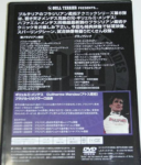 GUILHERME MENDES. The technique of the Brazilian Jiu-Jitsu world champion.1