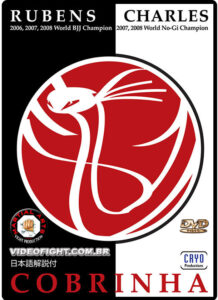 Rubens Charles Cobrinha - Brazilian Jiu-Jitsu (7 Volumes)