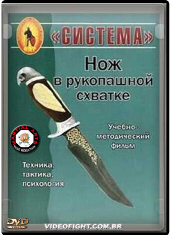 M.RYABKO - SYSTEMA FACA CORPO A CORPO