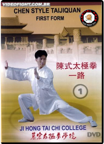 JI HONG TAI CHI COLLEGE - STYLE CHEN TAIJIQUAN