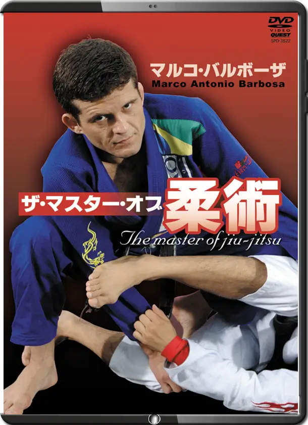 MARCO BARBOSA THE MASTER OF JIU JITSU