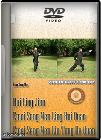 KUNG FU: EMEI SENG MEN