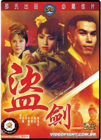 (1967) RAPE OF THE SWORD