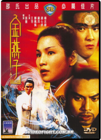 (1968) THE GOLDEN SWALLOW