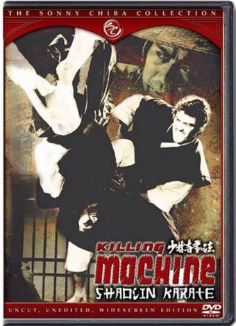 (1975) KILLING MACHINE SHAOLIN KARATE