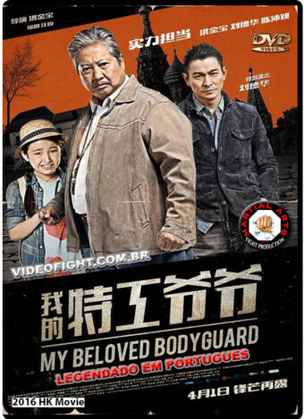 (2016) MY BELOVED BODYGUARD