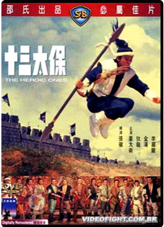 (1970) THE HEROIC ONES