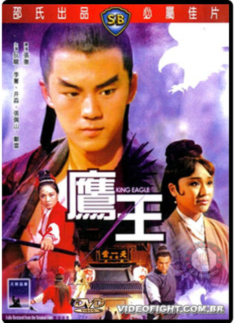 (1971) KING EAGLE