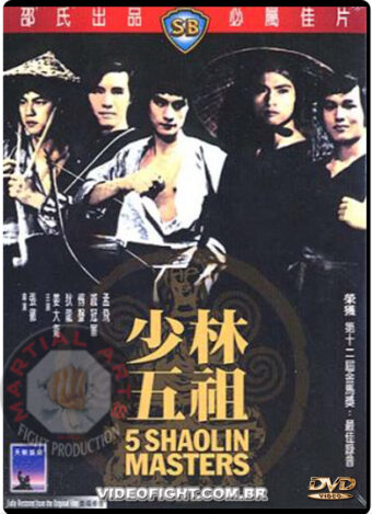 (1974) FIVE SHAOLIN MASTERS