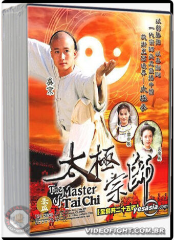 (2008) THE MASTER OF TAI CHI