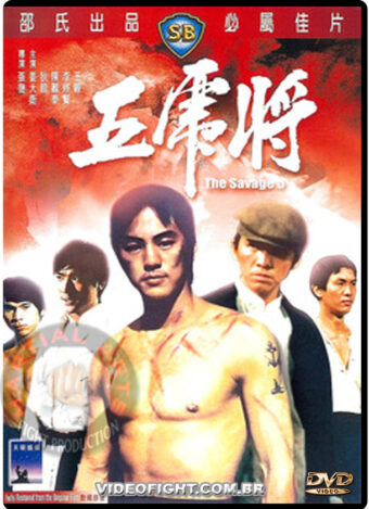 (1974) THE SAVAGE FIVE