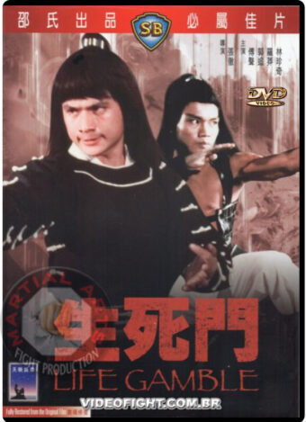 (1978) LIFE GAMBLE