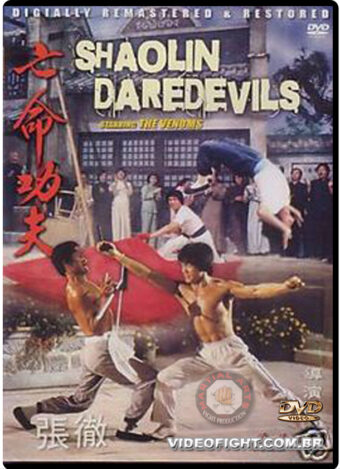 (1979) THE DAREDEVILS