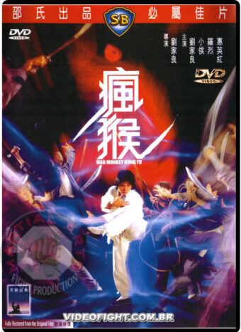 (1979) MAD MONKEY KUNG FU