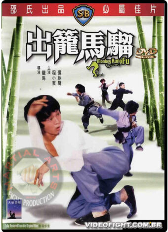 (1979) MONKEY KUNG FU