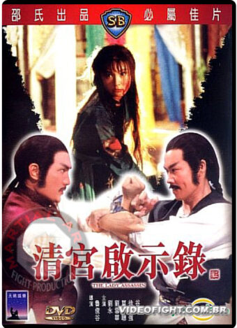 (1982) THE LADY ASSASSIN