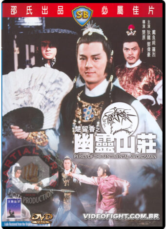 (1982) PERILS OF THE SENTIMENTAL SWORDSMAN