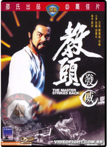 (1984) THE MASTER STRIKES BACK