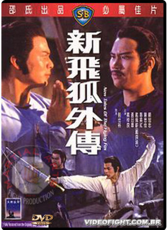 (1984) NEW TALES OF THE FLYNG FOX