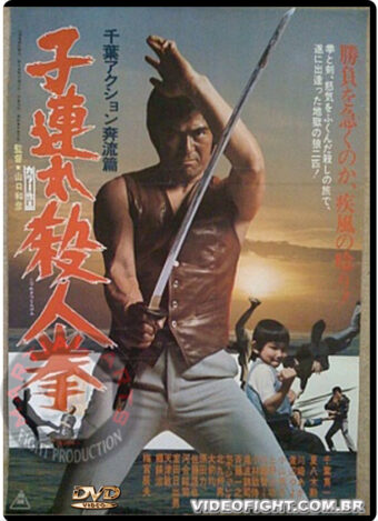 (1976) KARATE WARRIORS