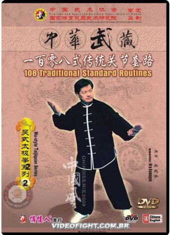 WU GUANG YU - TRADITIONAL WU TAI CHI CHUAN - VOL.2