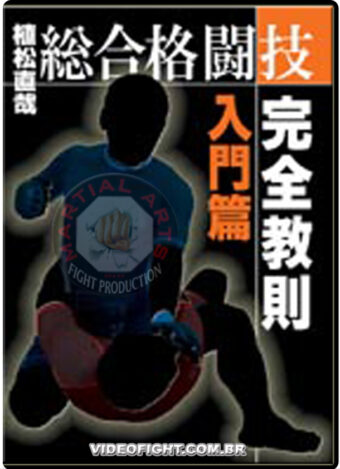NAOYA UEMATSU - COMPLETE MMA INSTRUCTION VOL.1