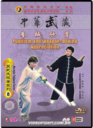 WU GUANG YU - TRADITIONAL WU TAI CHI CHUAN - VOL.7