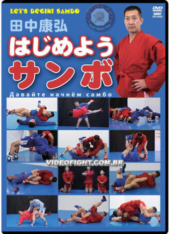 YASUHIRO TANAKA - SAMBO FOR BEGINNERS