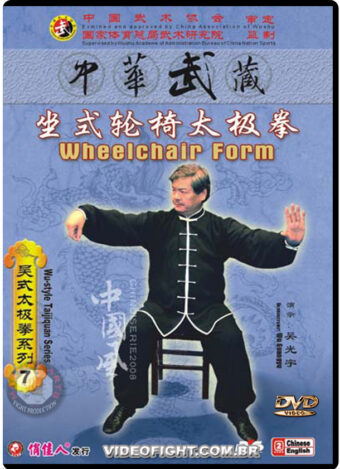 WU GUANG YU - TRADITIONAL WU TAI CHI CHUAN - VOL.8