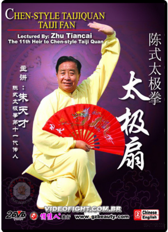 CHEN-STYLE TAIJI: BRIEF INTRODUCTION TO CHEN STYLE TAIJI FAN