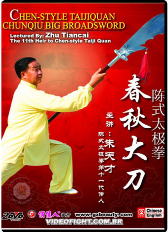 CHEN-STYLE TAIJI: CHUNQIU BIG BROADSWORD