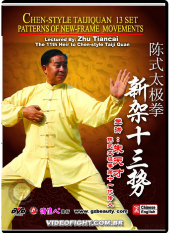 CHEN-STYLE TAIJI: 13 SET PATTERNS OF NEW FRAME MOVEMENTS