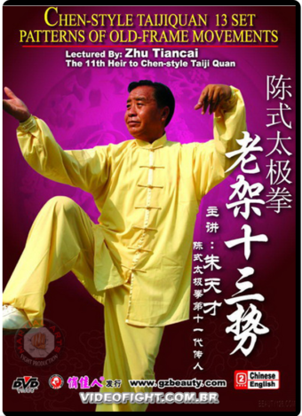 CHEN-STYLE TAIJI: 13 SET PATTERNS OF OLD-FRAME MOVEMENTS