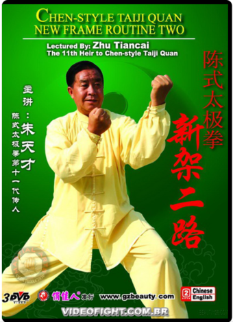 CHEN-STYLE TAIJI: NEW FRAME ROUTINE TWO