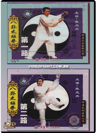 BAGUA TAICHI STYLE FIRST & SECOND ROAD